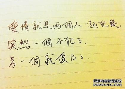 很伤心的长句子