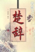 宋瑜经典句