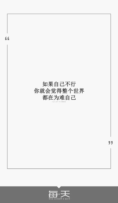 2017经典留言句