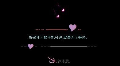 给朋友的留言