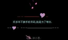 给好友留言的句子