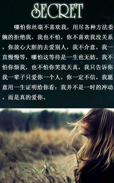 谈论超级进取的性格和冷漠