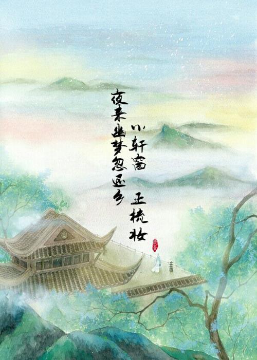 宋词中最美的句子