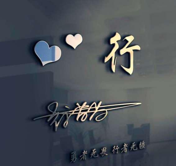 微信励志