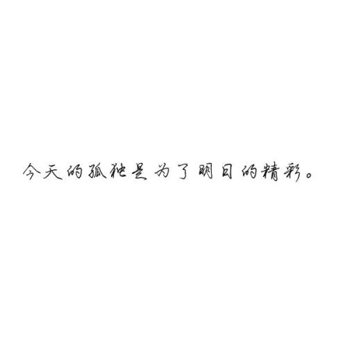 沉睡的经典句子
