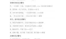 英语爱情名言名句大全