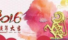 猴年春节幽默短信