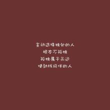 2017励志短语