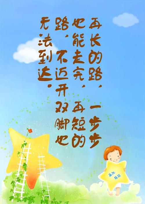 最新搞笑语录