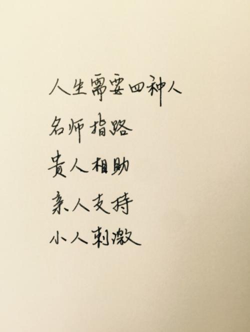 写复杂的句子