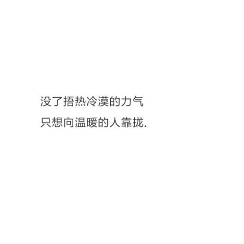 悲伤的句子