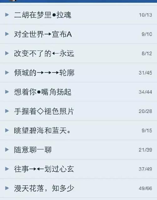 00后签名集
