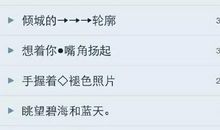 00后个性签名大全