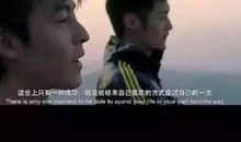 头文字d经典对白