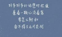 最伤感无奈的句子