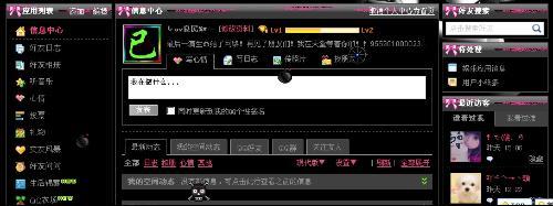 QQ空间情侣开心网名