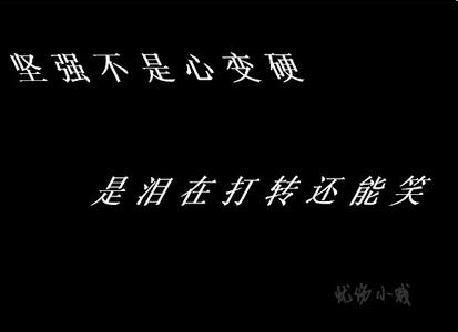 2017最新谈论个性网