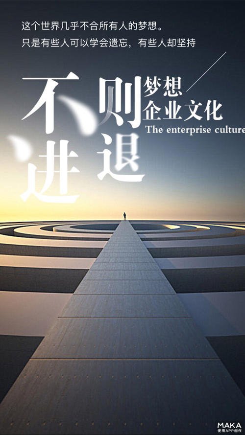 路上的经典句子