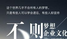 在路上经典句子