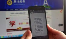 2017廉政短信集锦