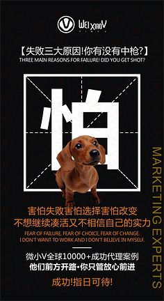 微信励志微信
