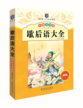 经典句子