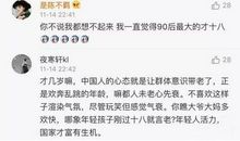 属于00后的说说