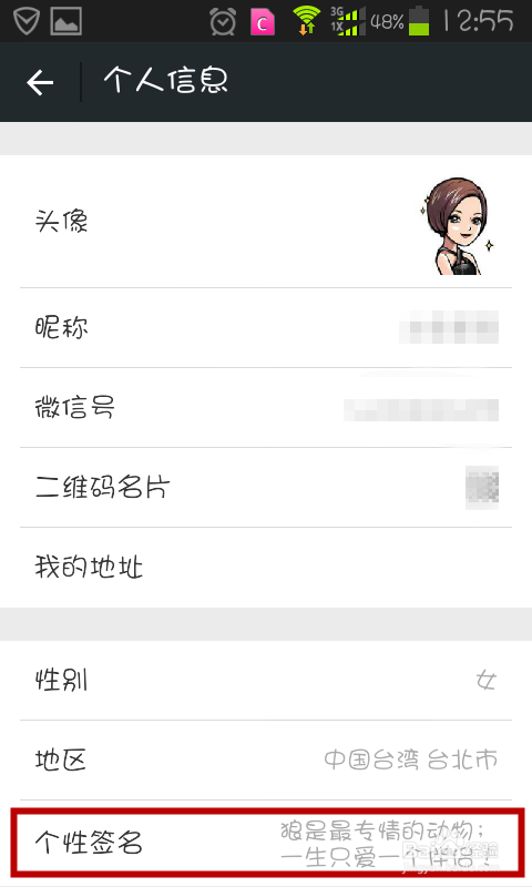 2017年最受欢迎的签名
