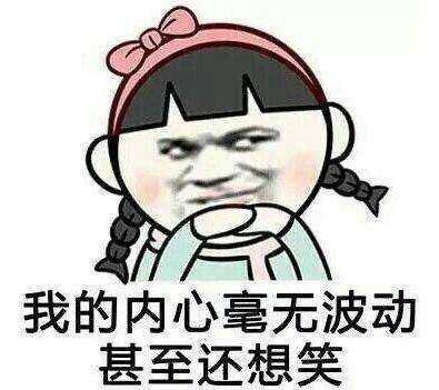 2017励志流行语