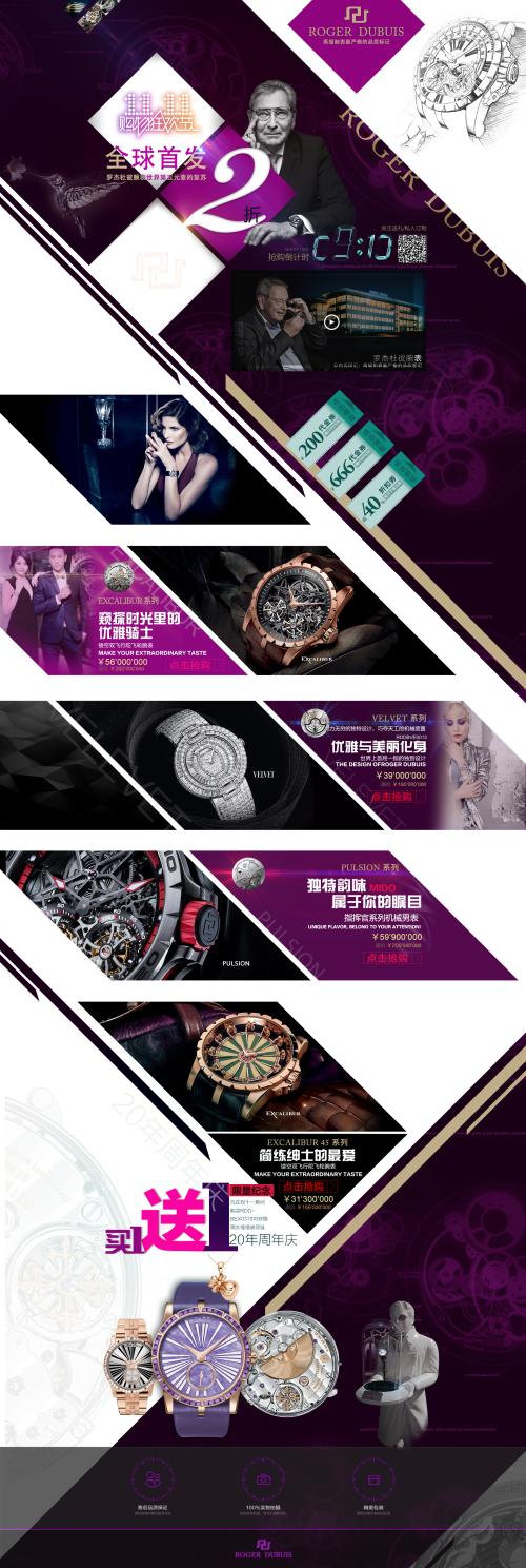 双11经典句子