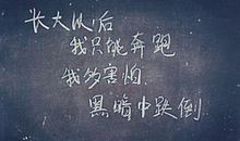 伤心的经典句子