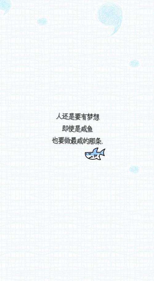 吐槽经典句