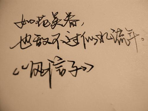 英语离别感伤句子
