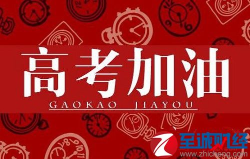 2017新年励志词