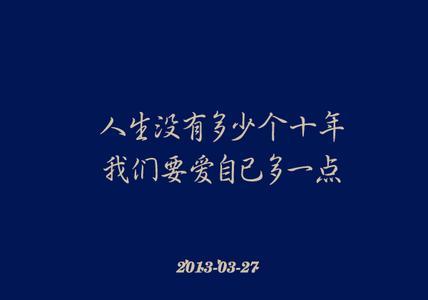 2017年心情行情