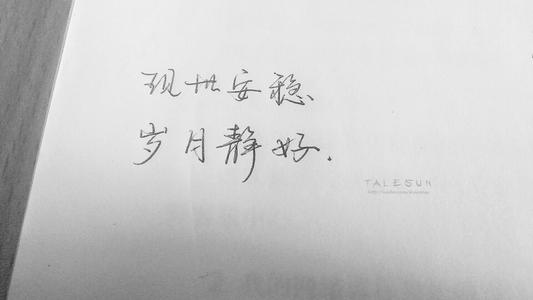 最悲伤最美的句子