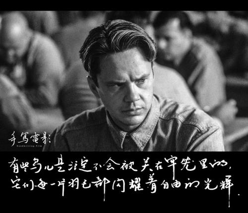 赎罪的经典句子