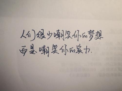 抒情诗句
