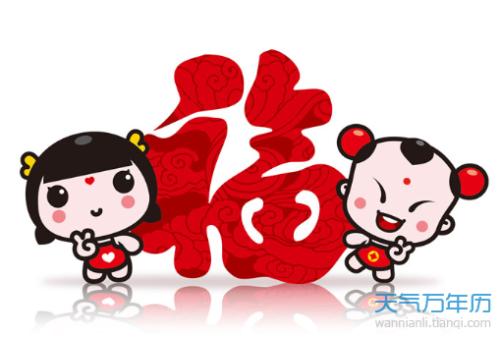 2017年元旦祝短信
