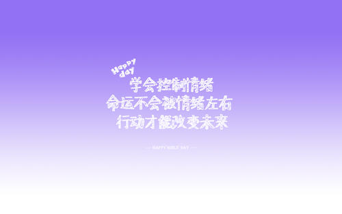 女人励志经典声明