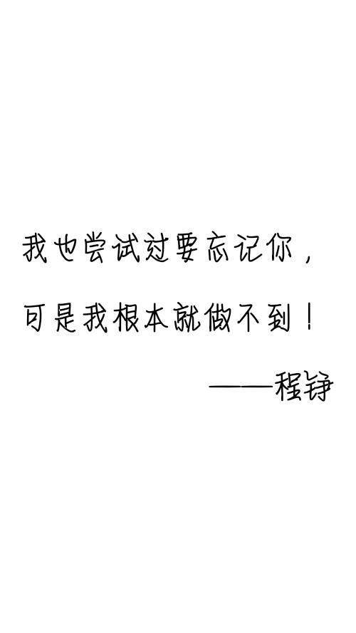 14个单词的感性句子