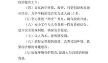 抒情写景的句子