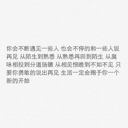 悲伤的英语口语百科全书
