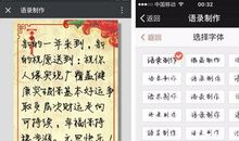 2017年新年个性签名