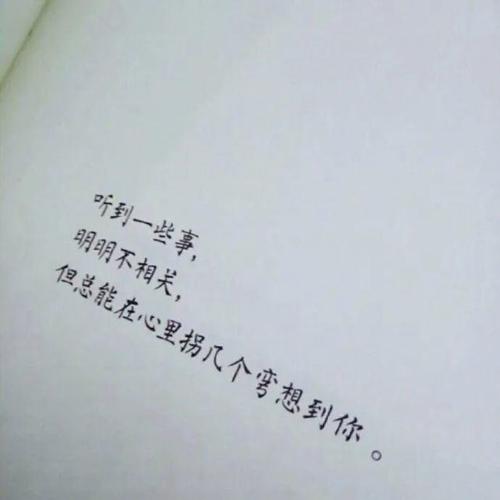 悲伤的爱情说英语