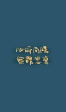 同学聚会经典句子