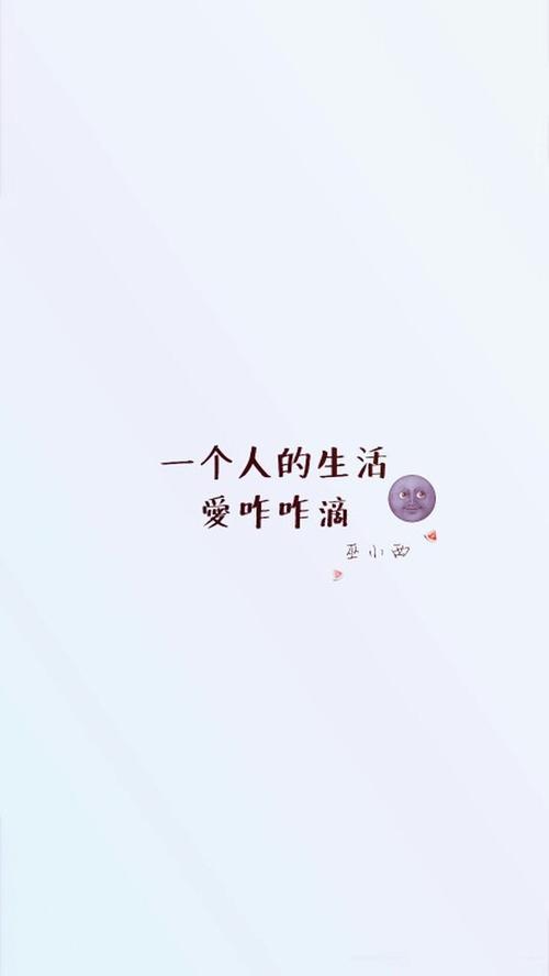 超级拉励志名言