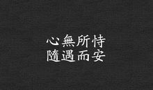 展望2017的励志语句