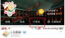 qq空间超赞说说