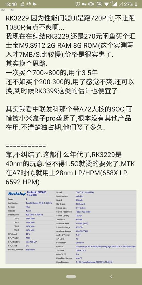 2017精彩短信